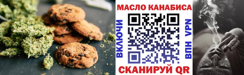 купить наркотики сайты  мега онион  Еда ТГК марихуана  Зарайск 