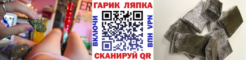 ГАШ VHQ  Зарайск 