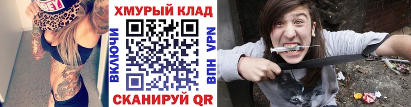 ГЕРОИН Heroin Зарайск