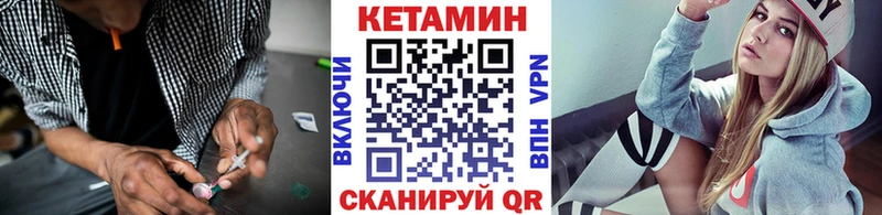 Кетамин ketamine  Зарайск 