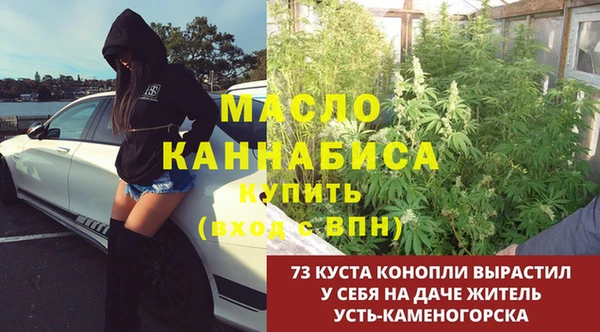 мефедрон мука Снежинск