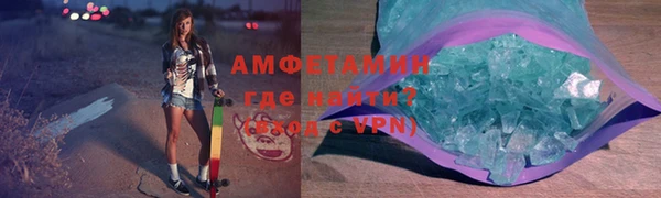 скорость mdpv Алексеевка