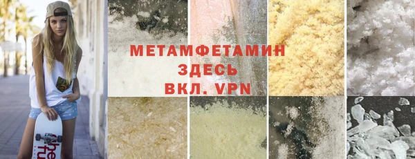 мдпв Слюдянка