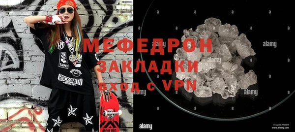 кокаин Снежногорск