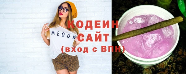 сатива Абдулино