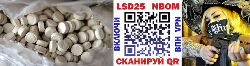 ЛСД экстази ecstasy  наркота  Зарайск 