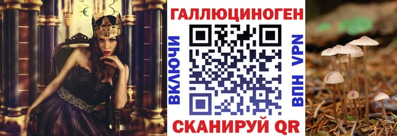 hydra Зарайск Галлюциногенные грибы мухоморы
